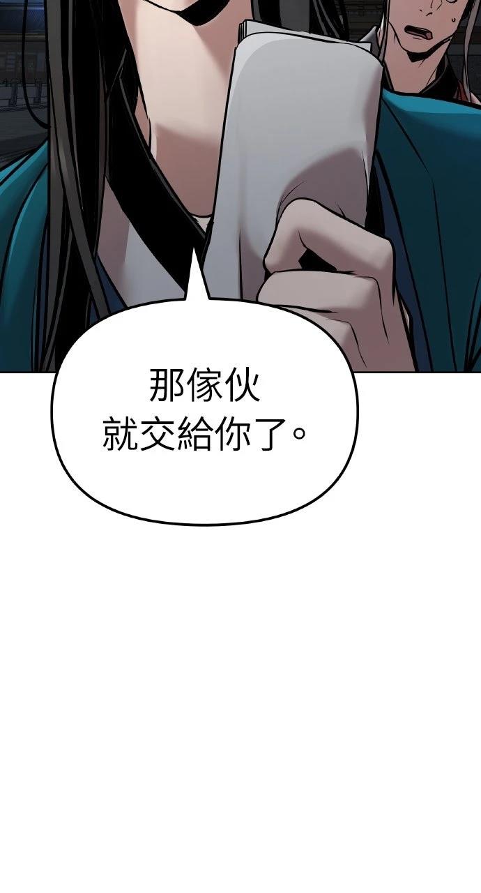 第12话105