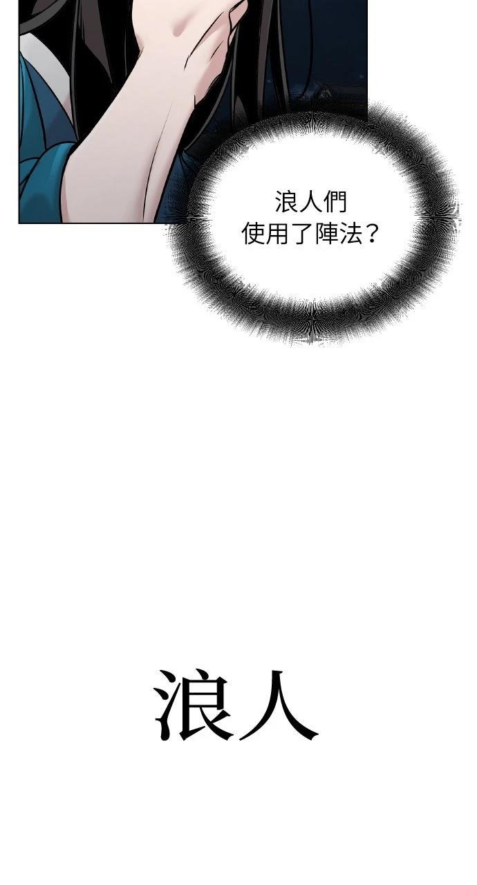 第12话11