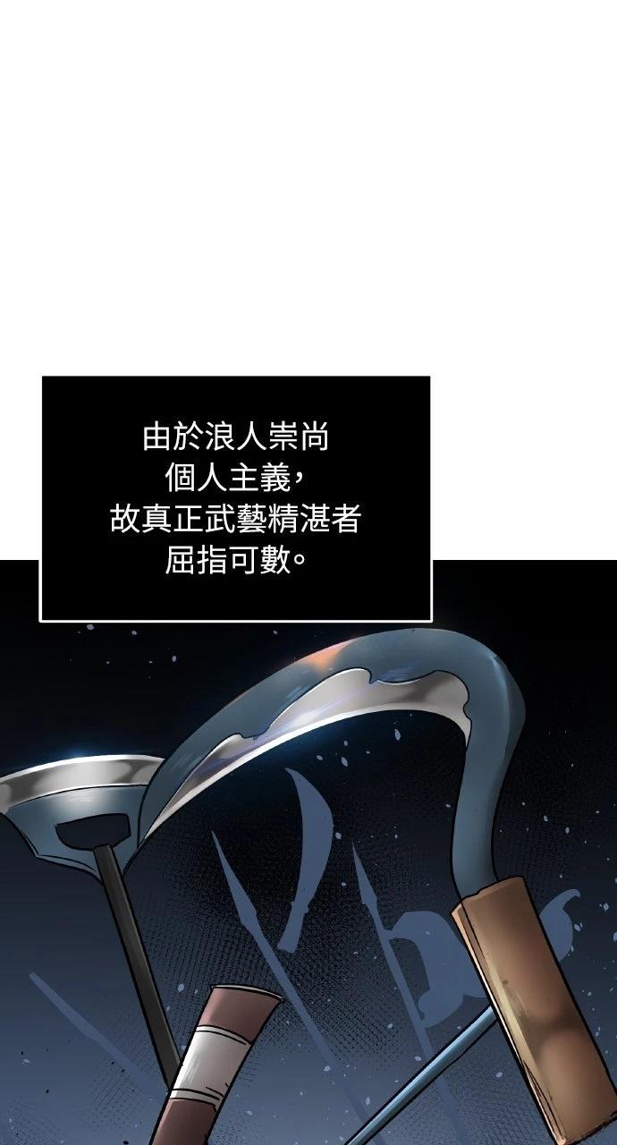 第12话12