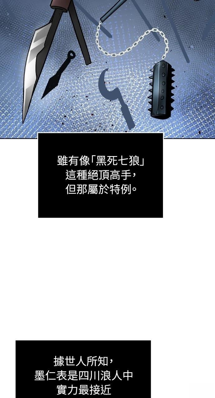 第12话13