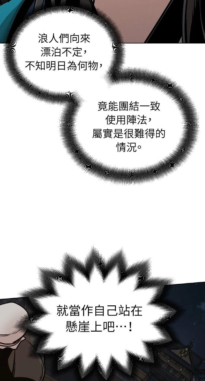 第12话16