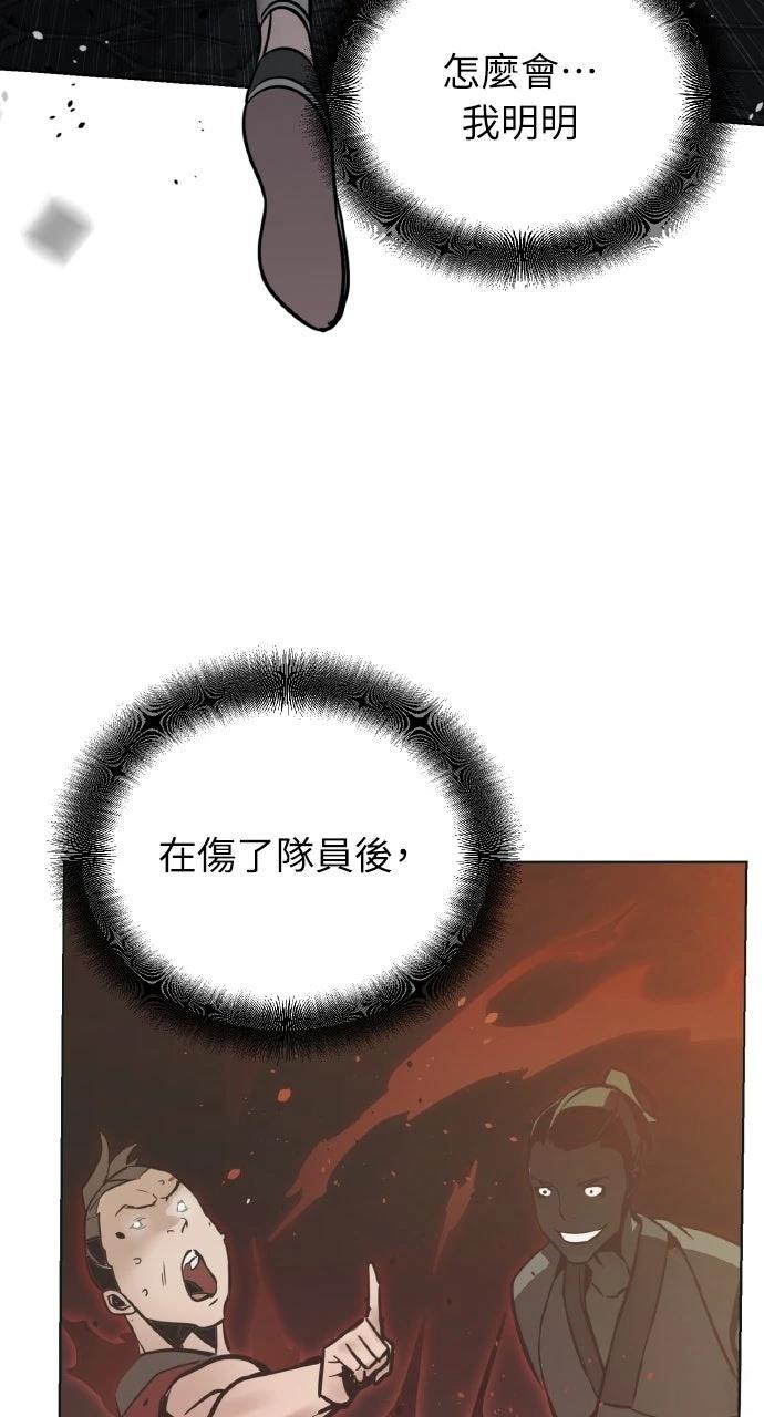 第12话26