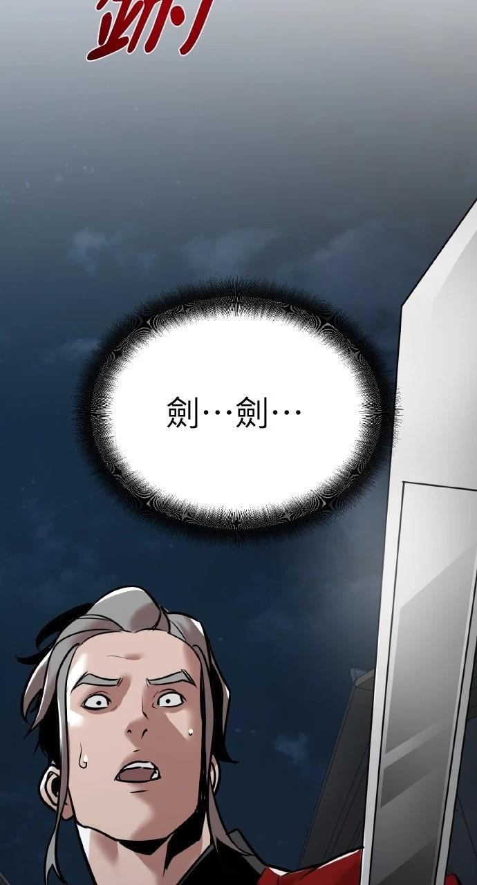 第12话29