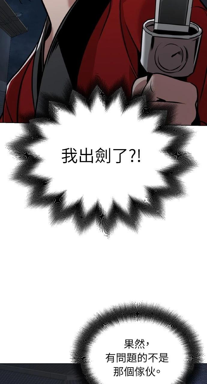第12话30