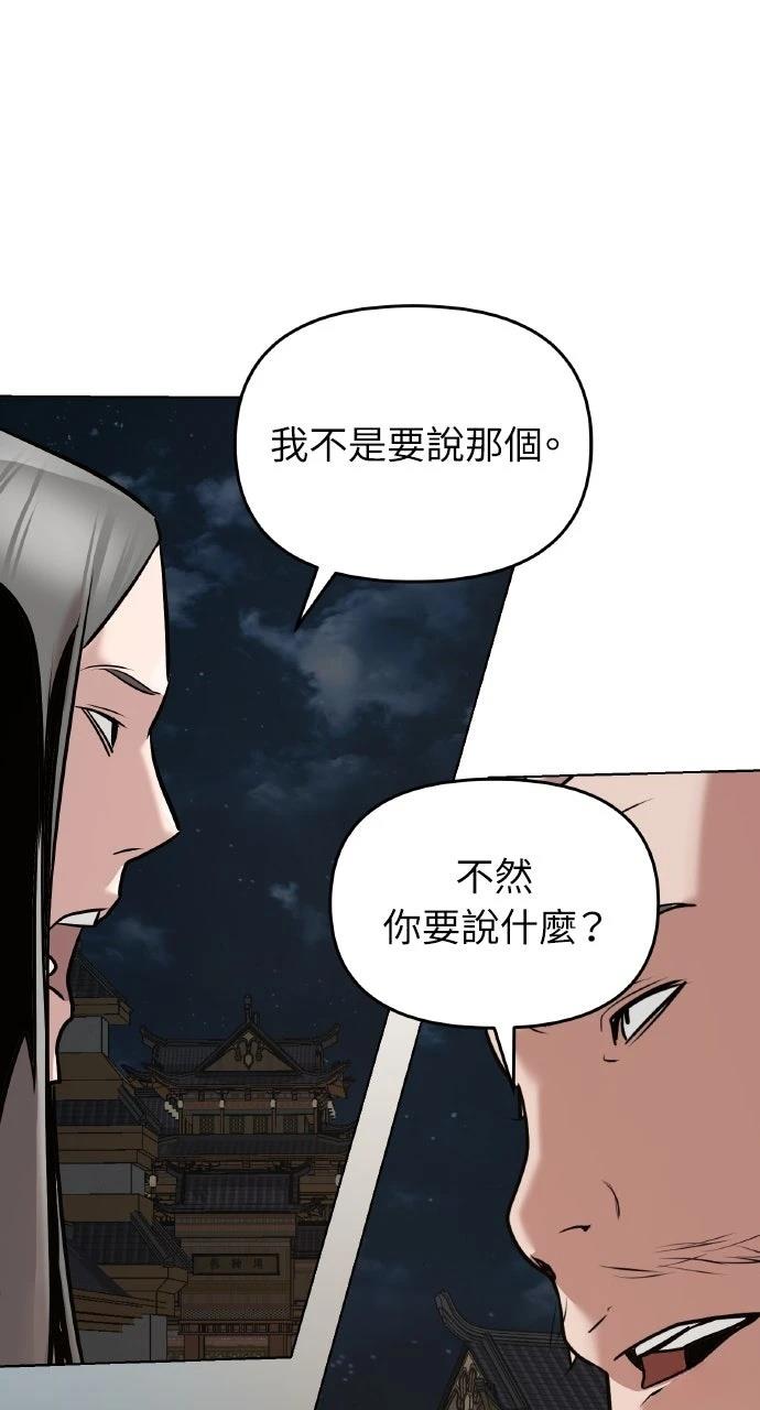 第12话35