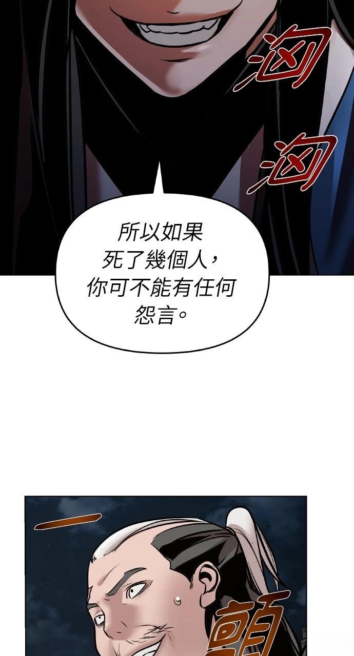第12话37