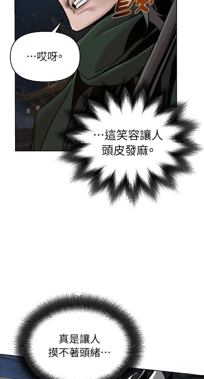 第12话38