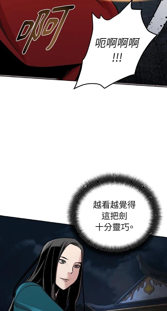 第12话44