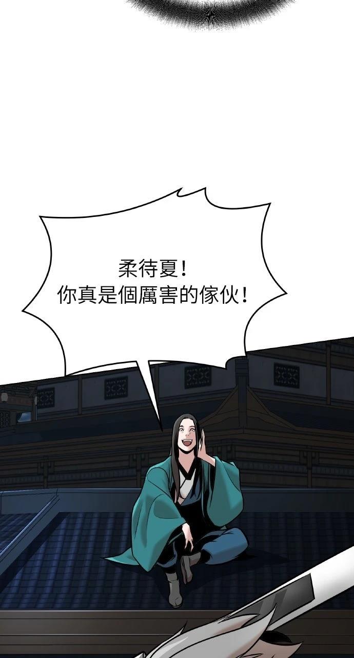 第12话47