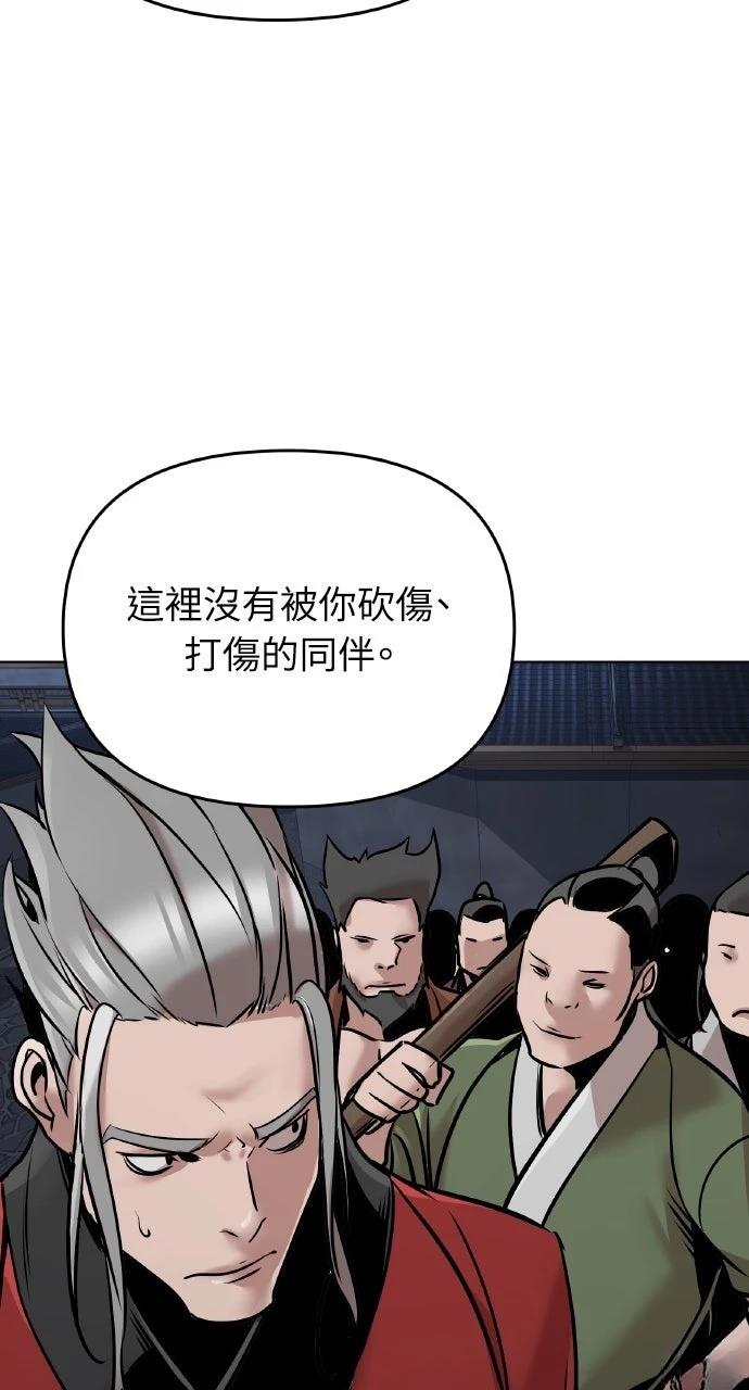 第12话5