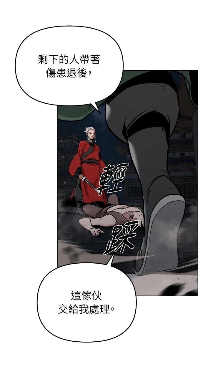 第12话51