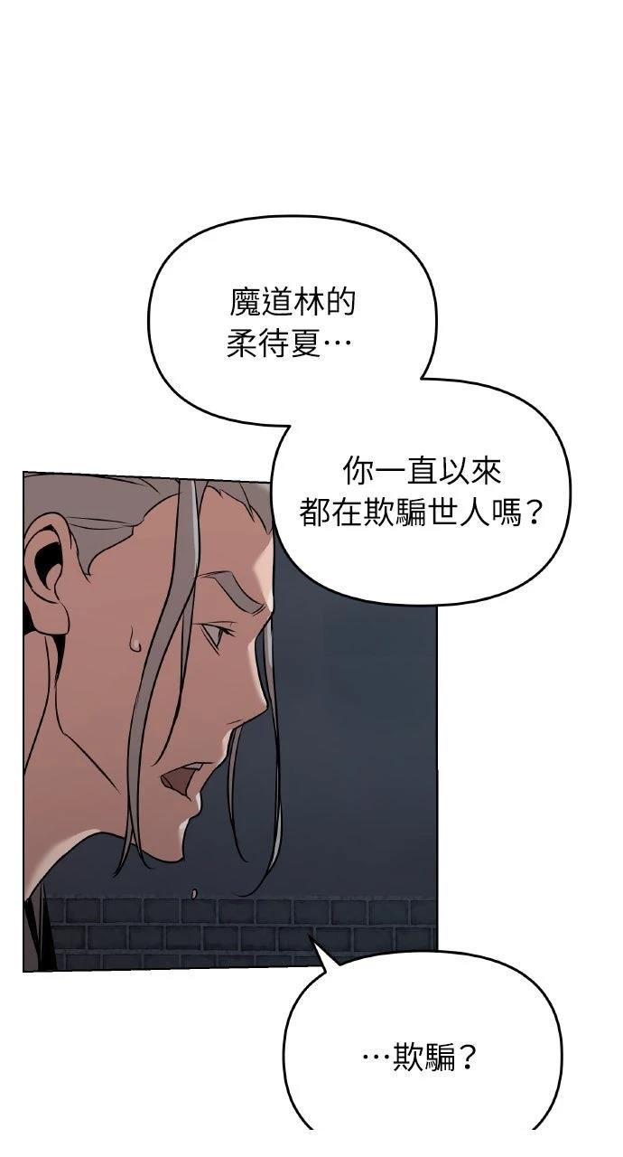 第12话52