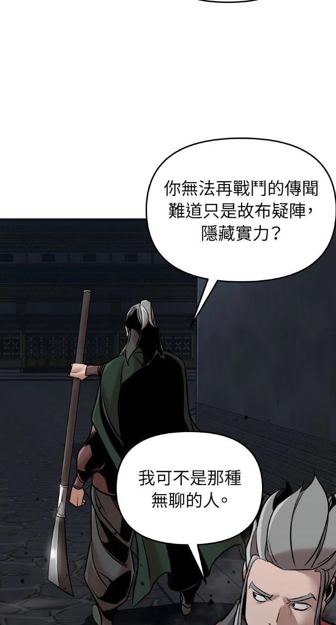 第12话53