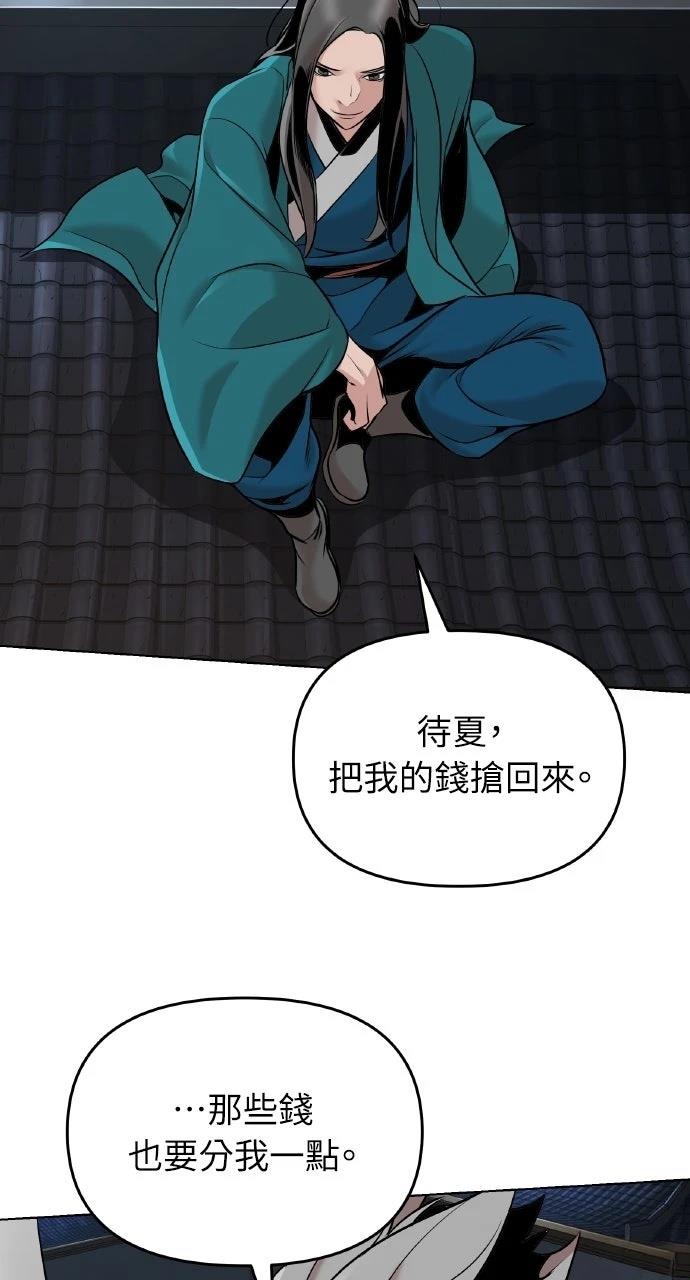 第12话56
