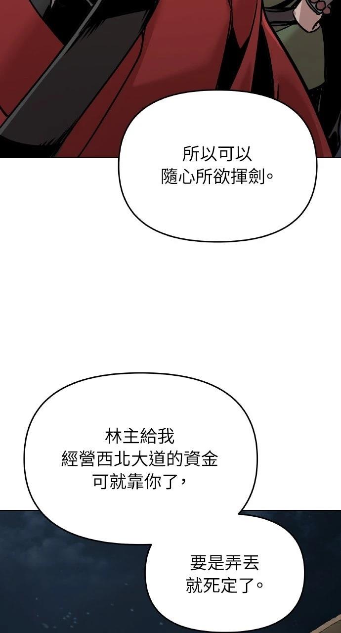 第12话6