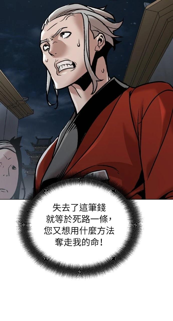 第12话7