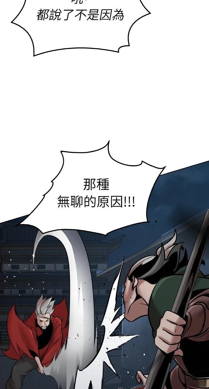 第12话72