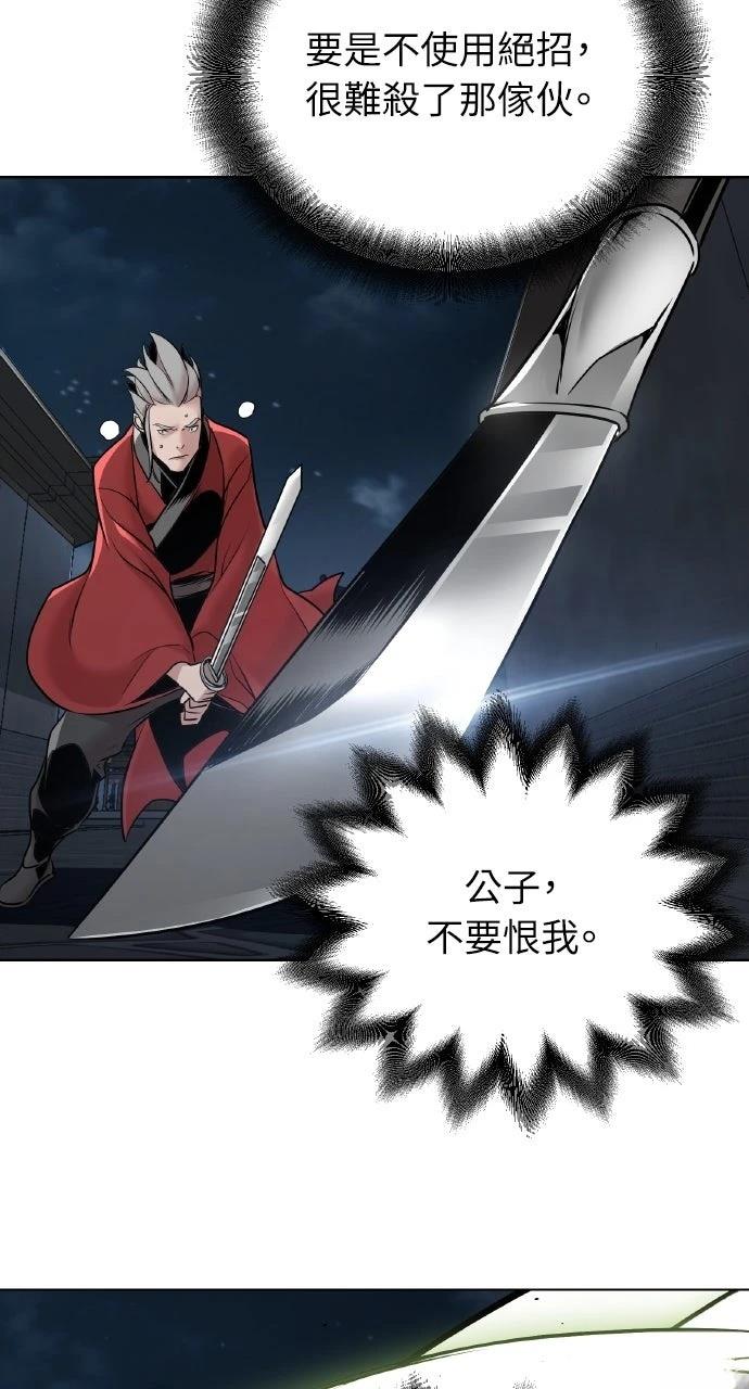 第12话75