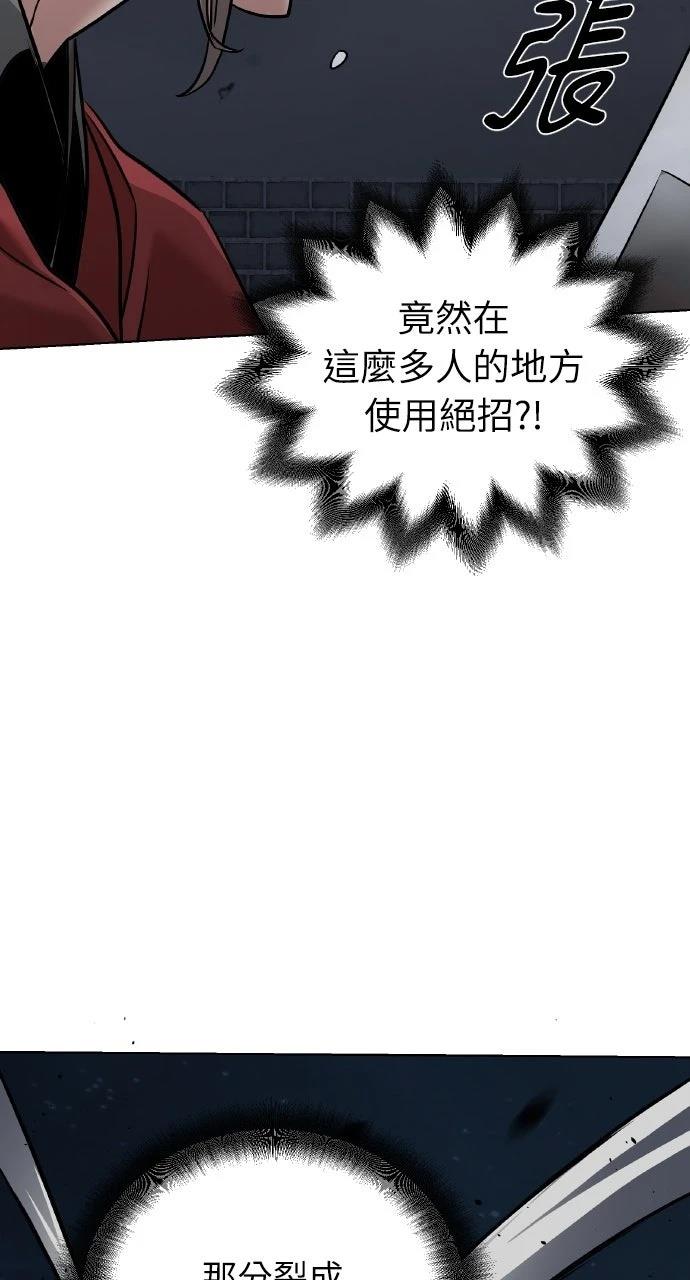 第12话79