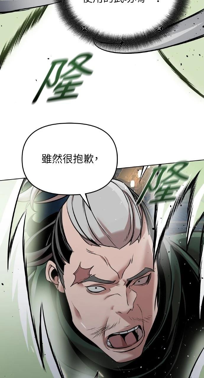 第12话81