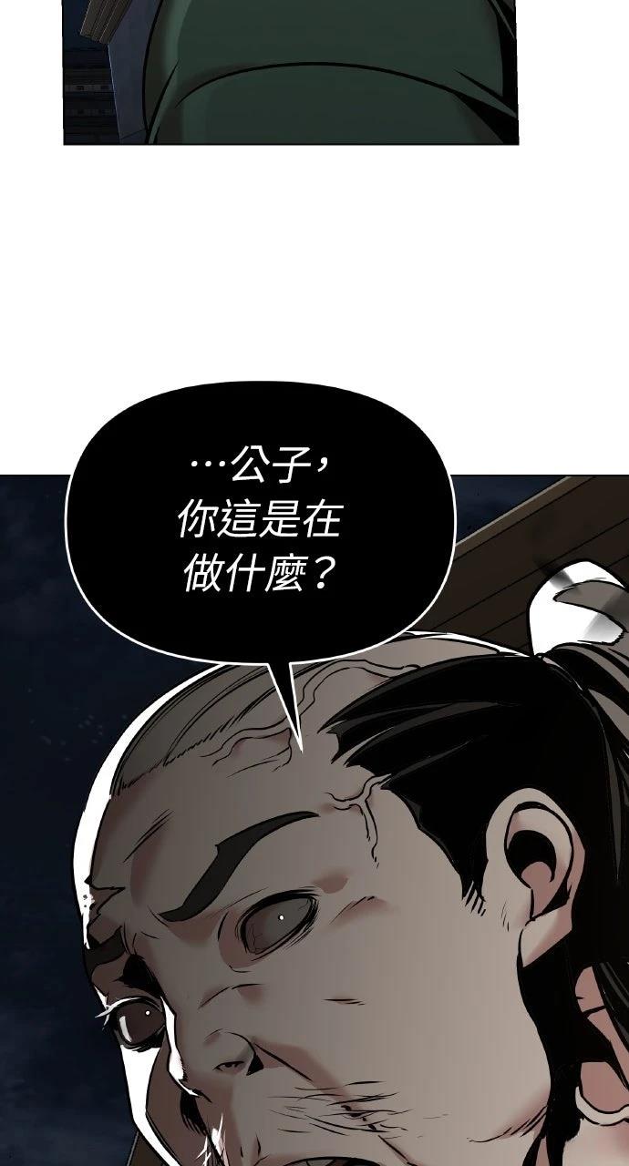第12话83