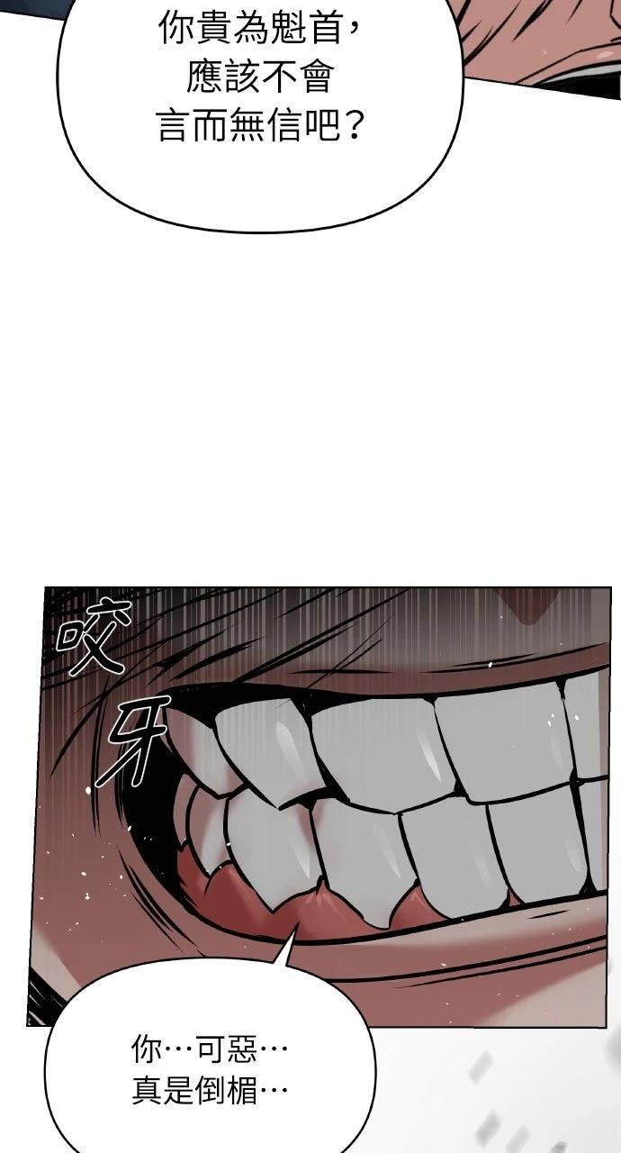 第12话86