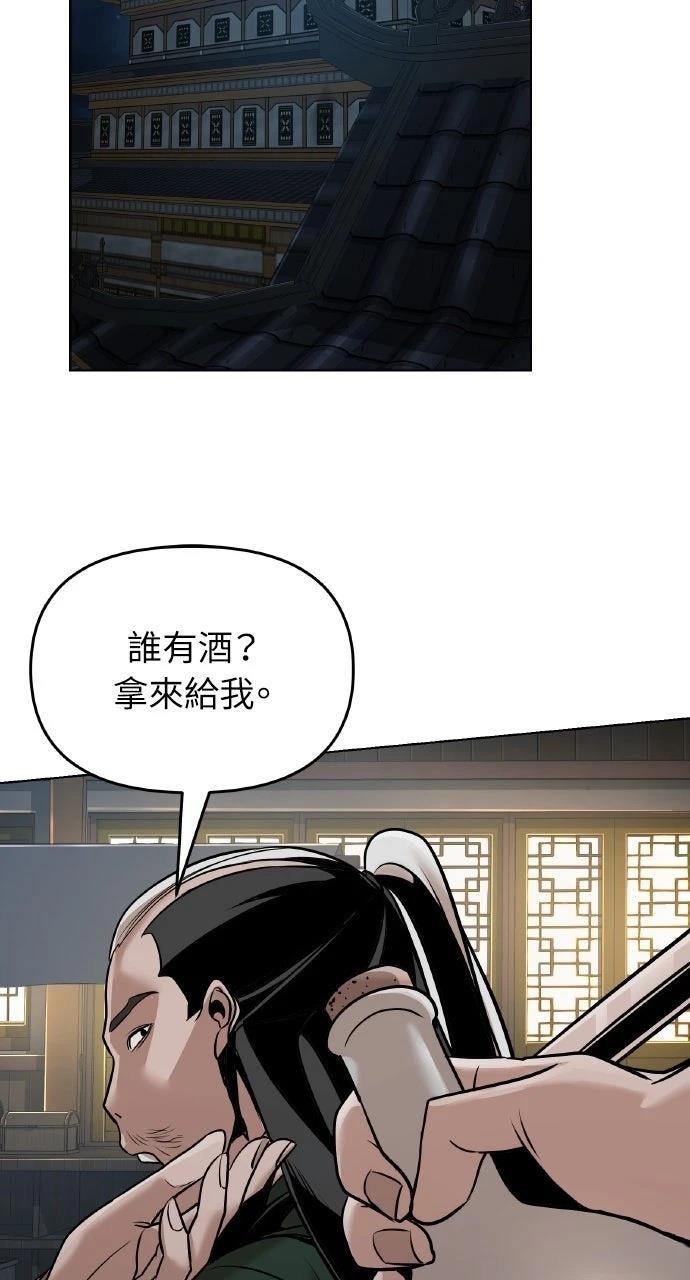 第12话90