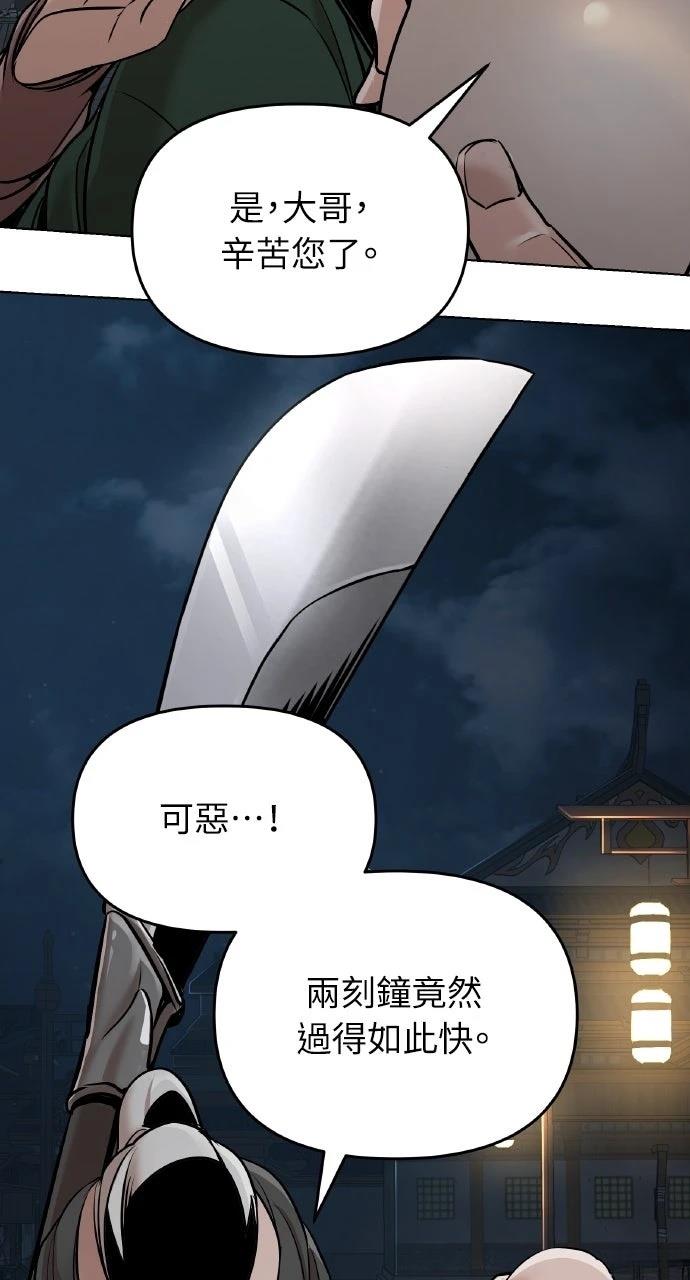 第12话91