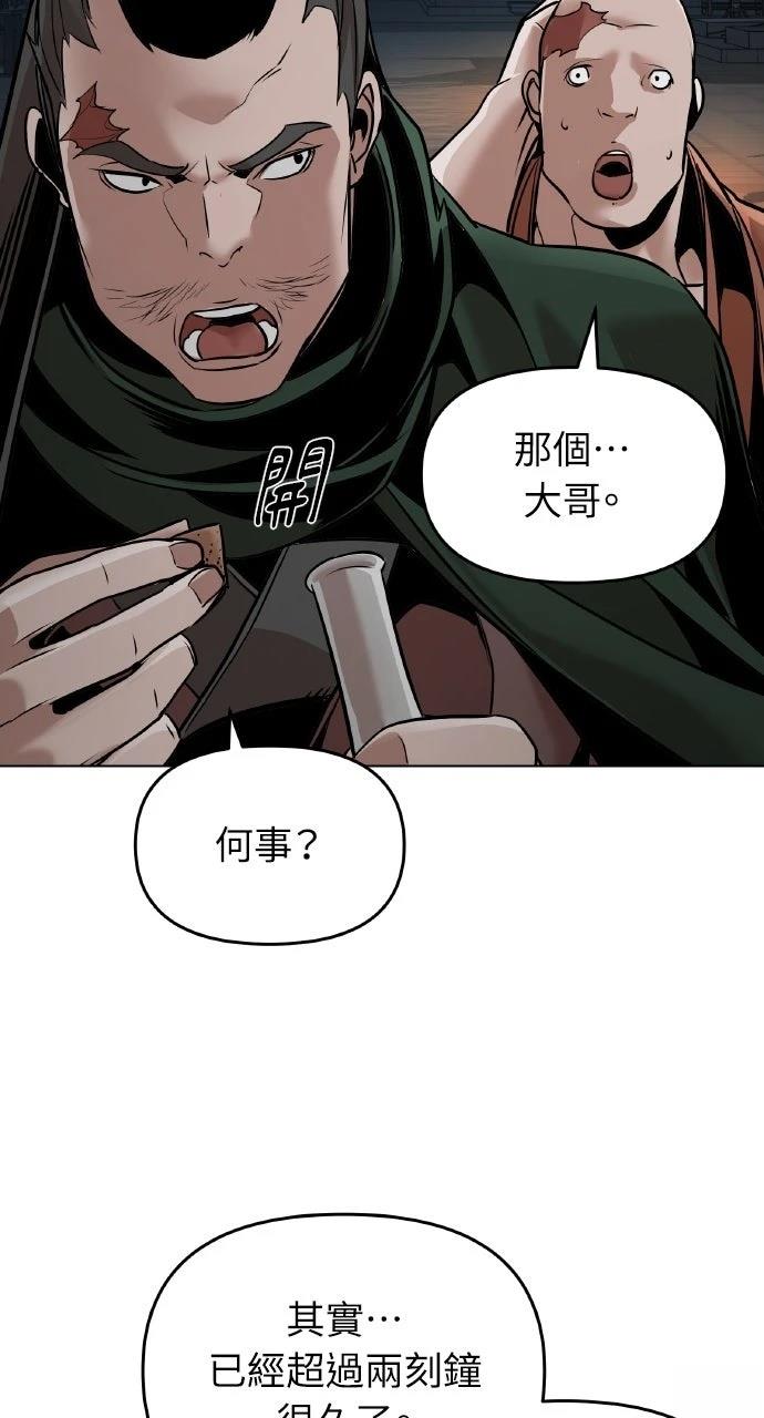 第12话92