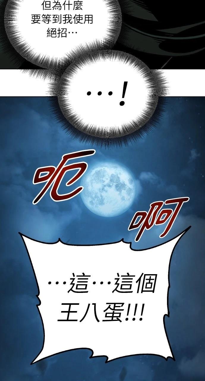 第12话95