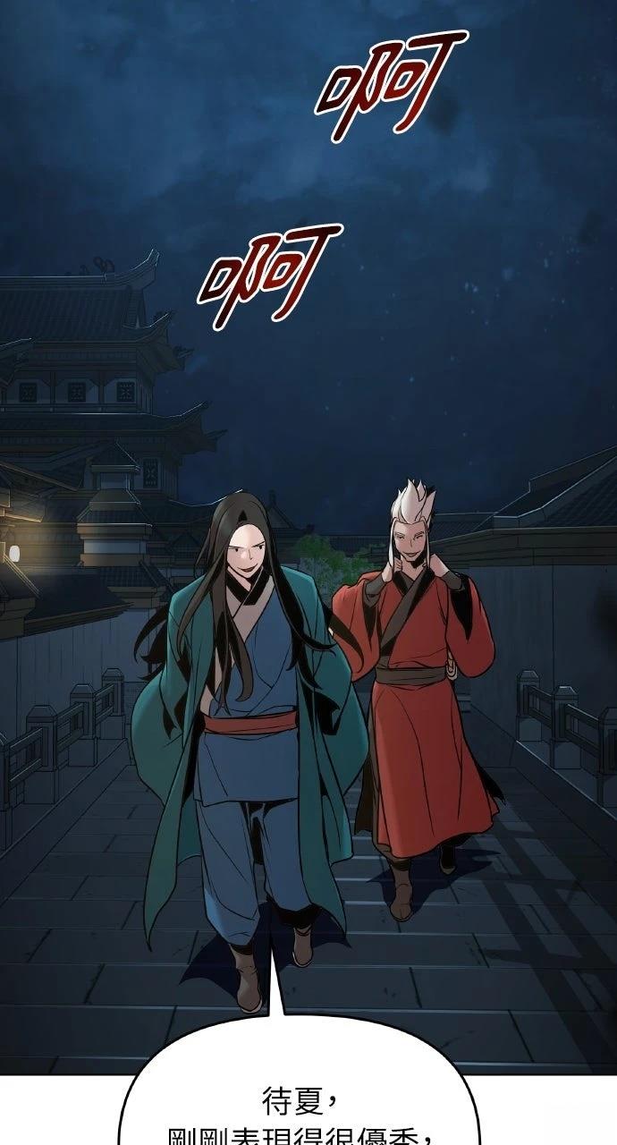 第12话96