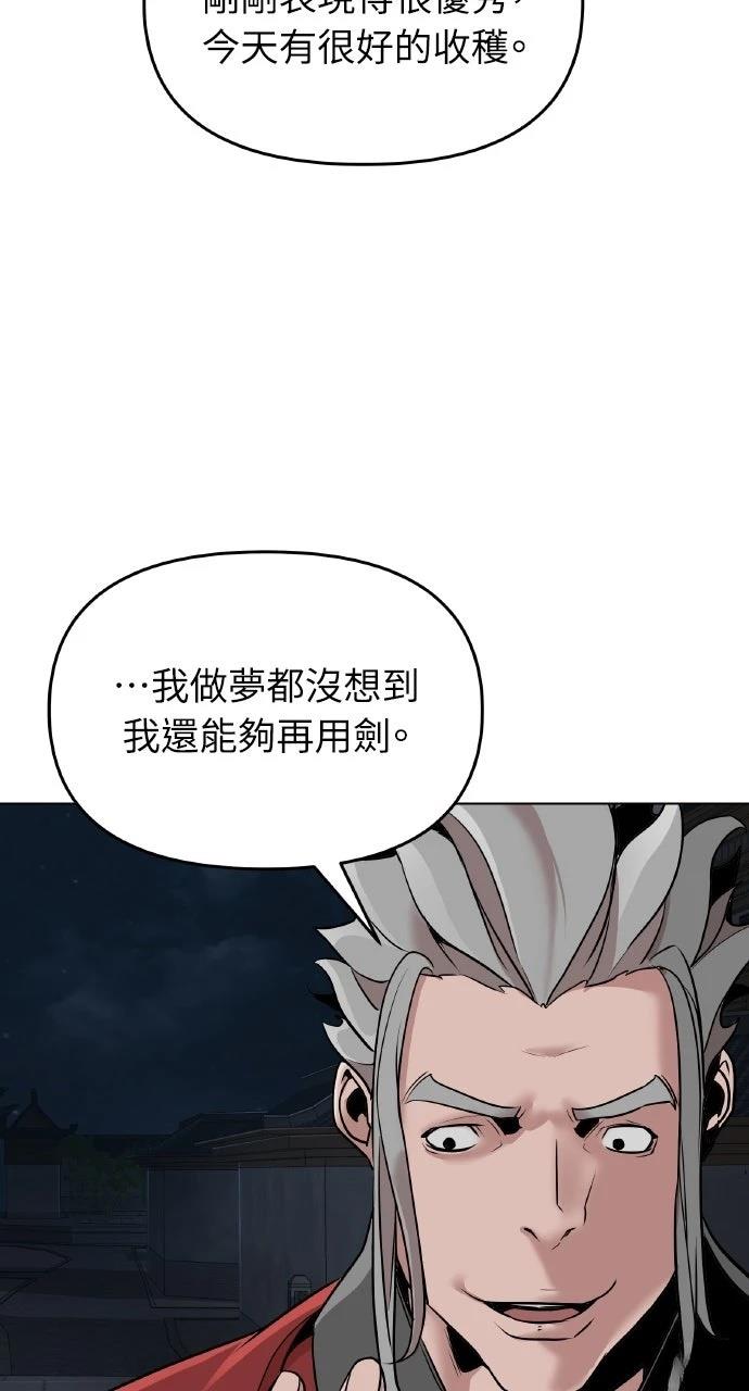 第12话97