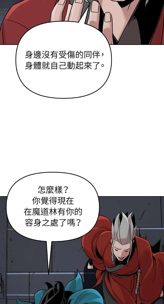 第12话98