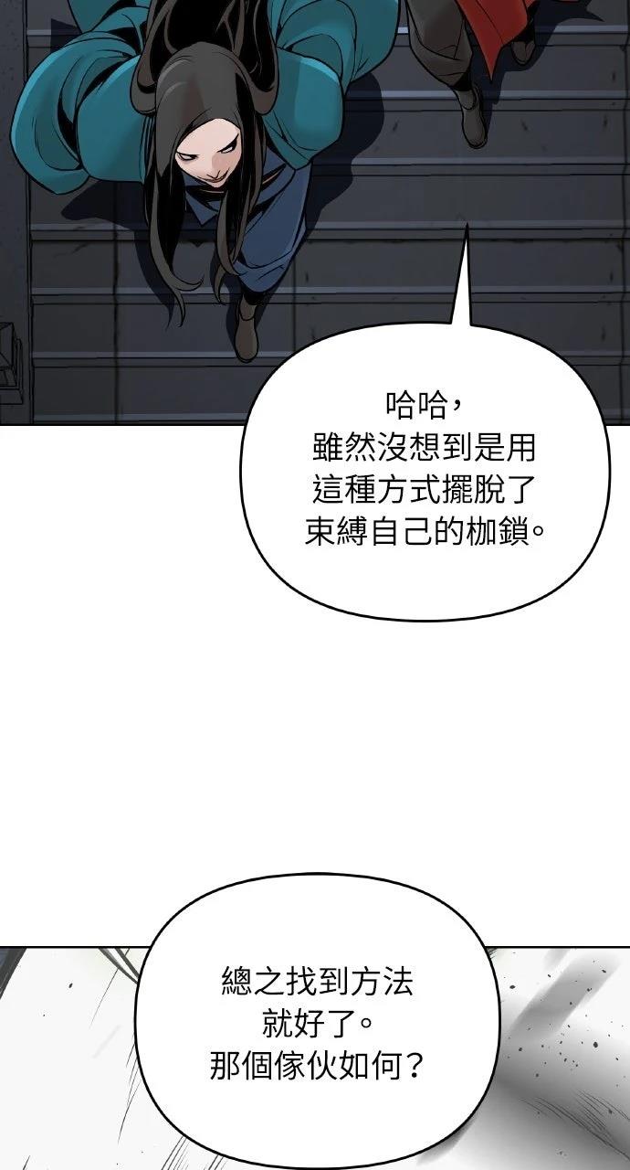 第12话99