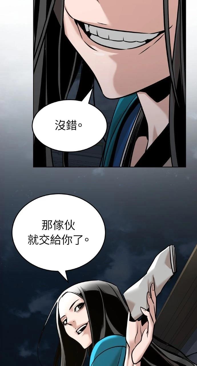 第13话1
