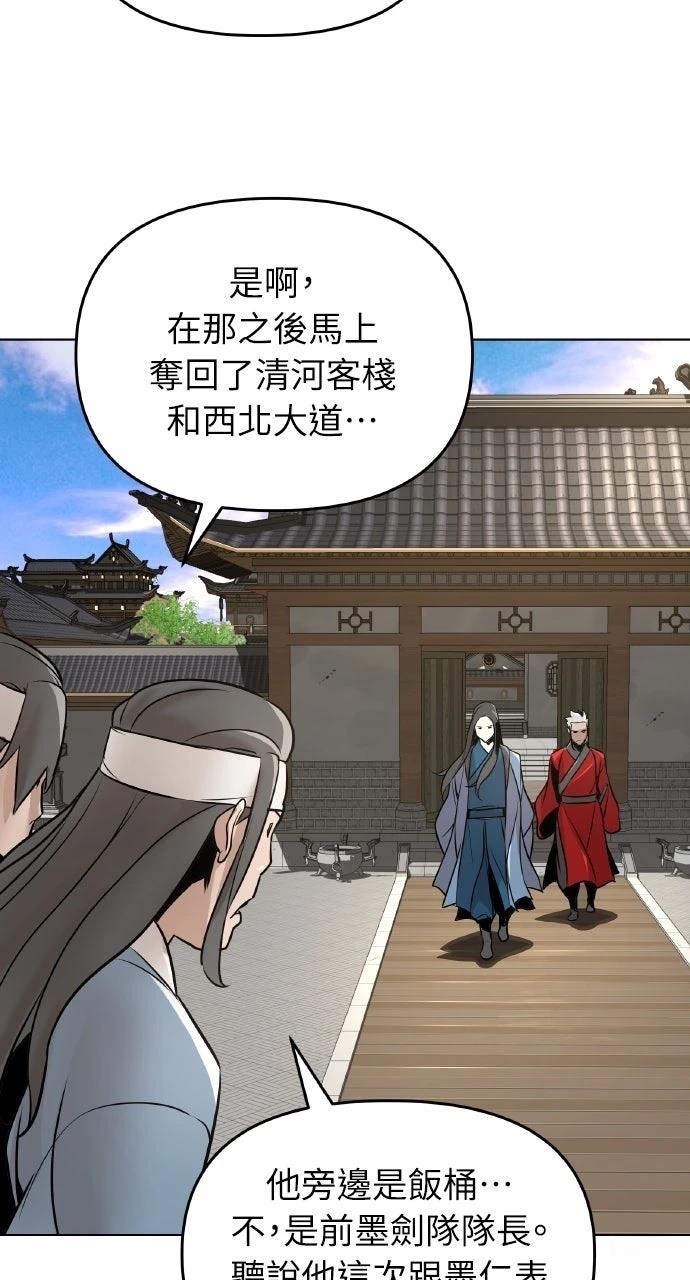 第13话10