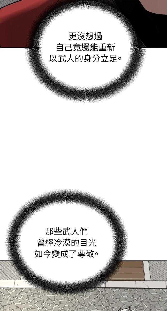 第13话14