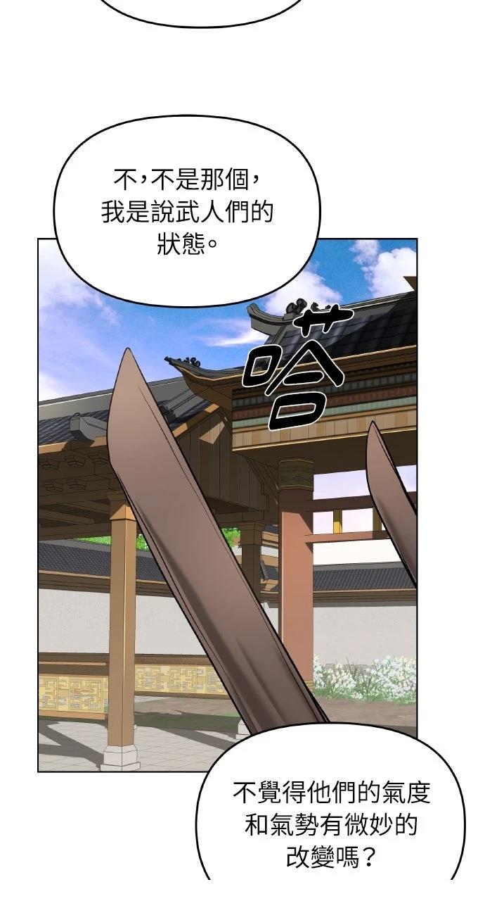 第13话17