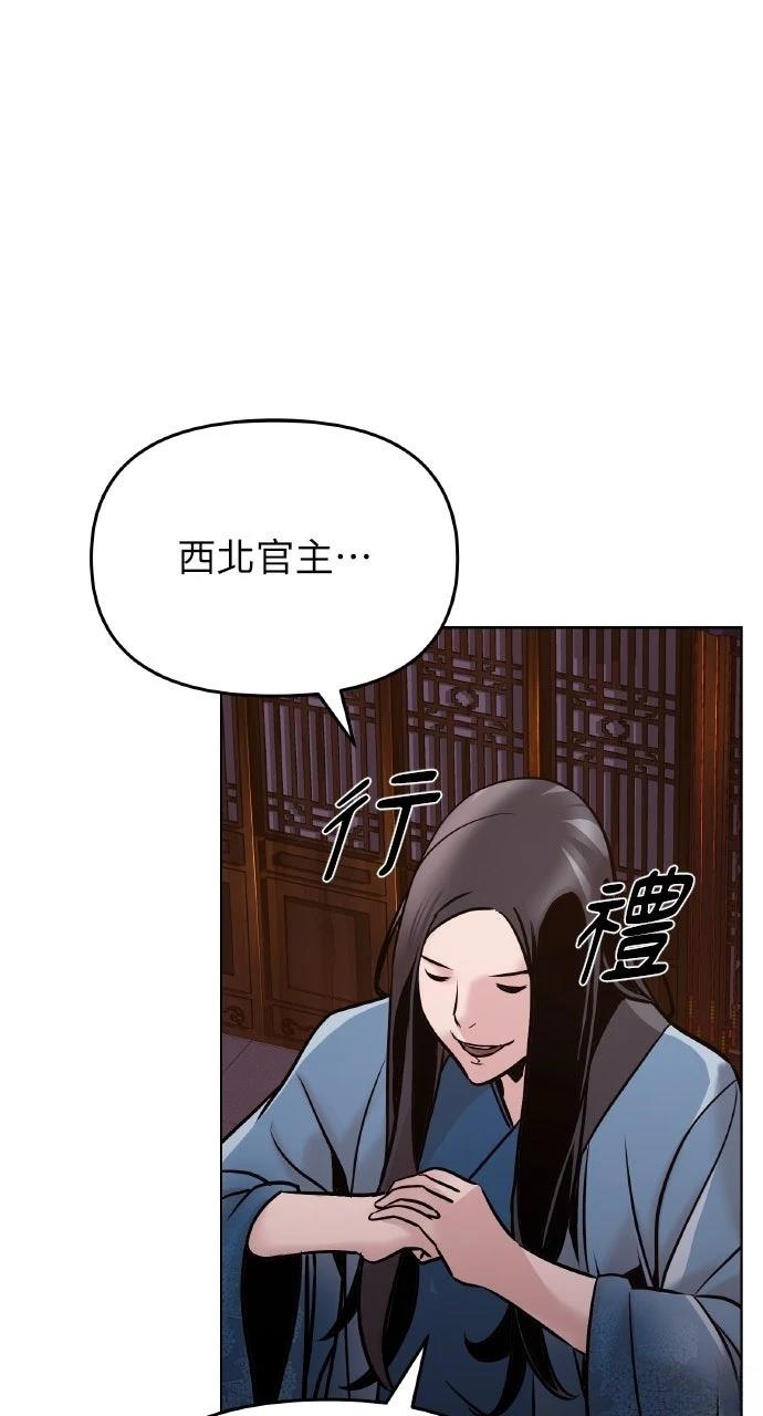 第13话26