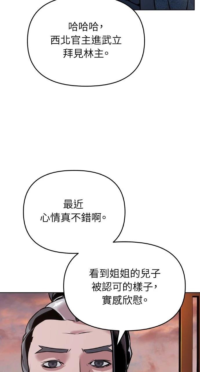 第13话27