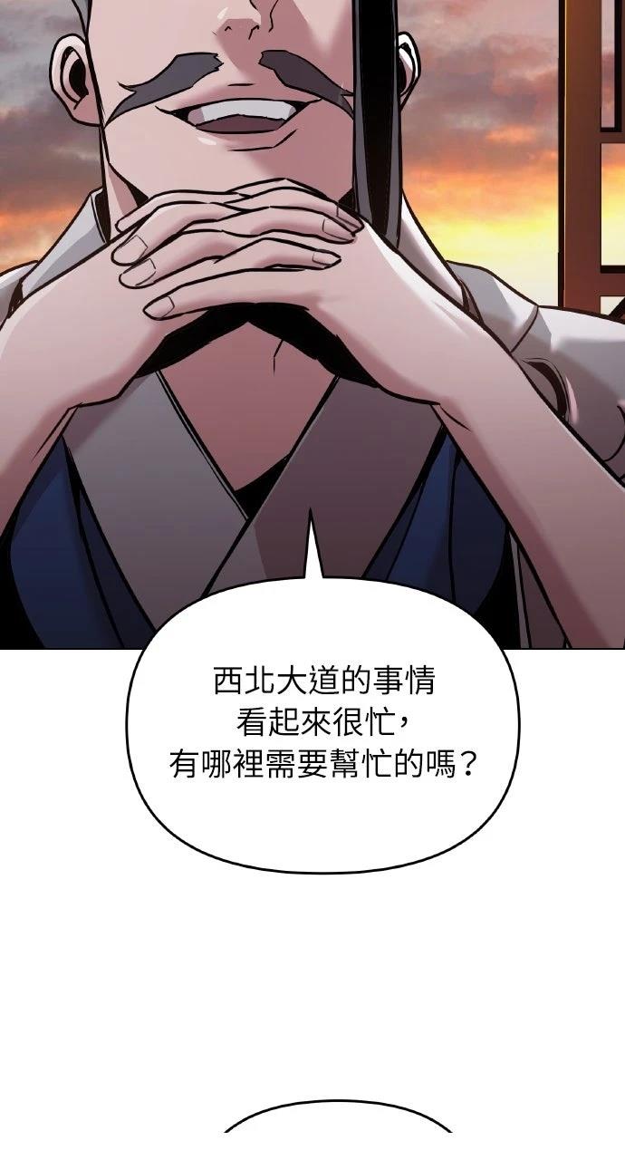 第13话28