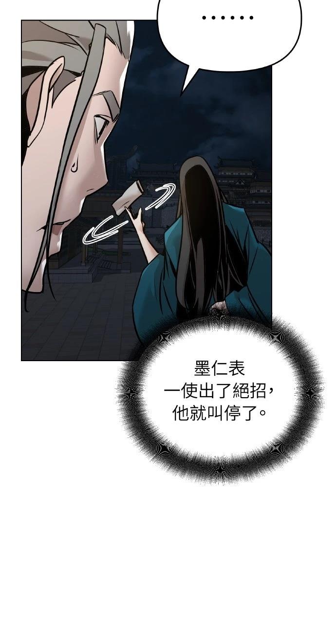 第13话3