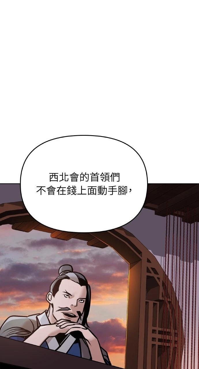 第13话30