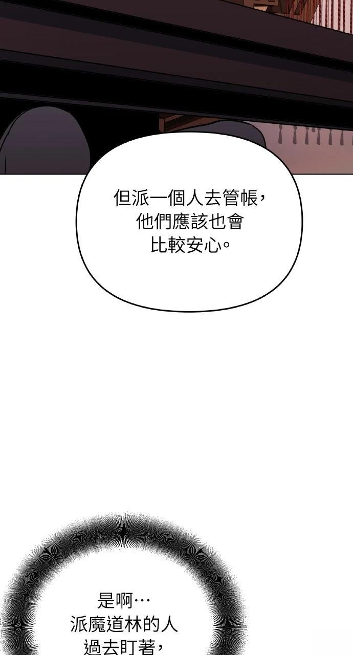 第13话31