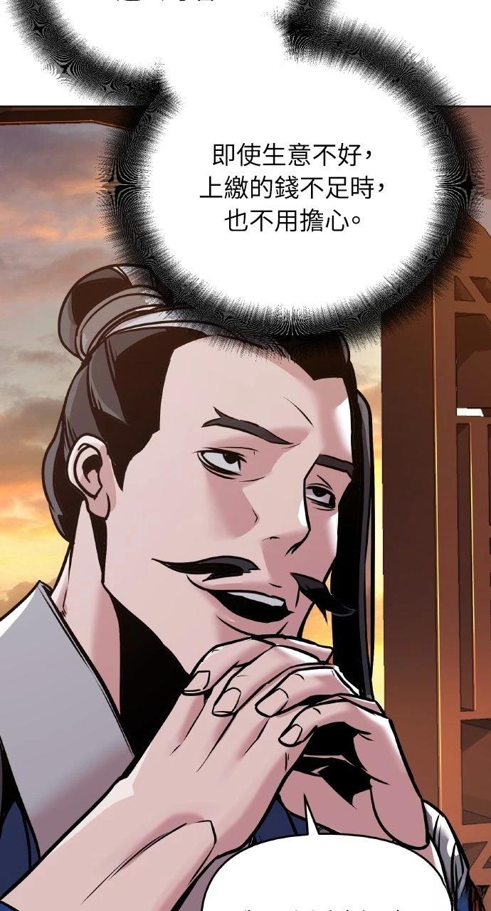 第13话32