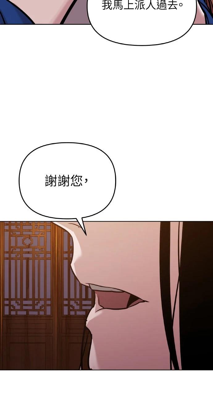 第13话33