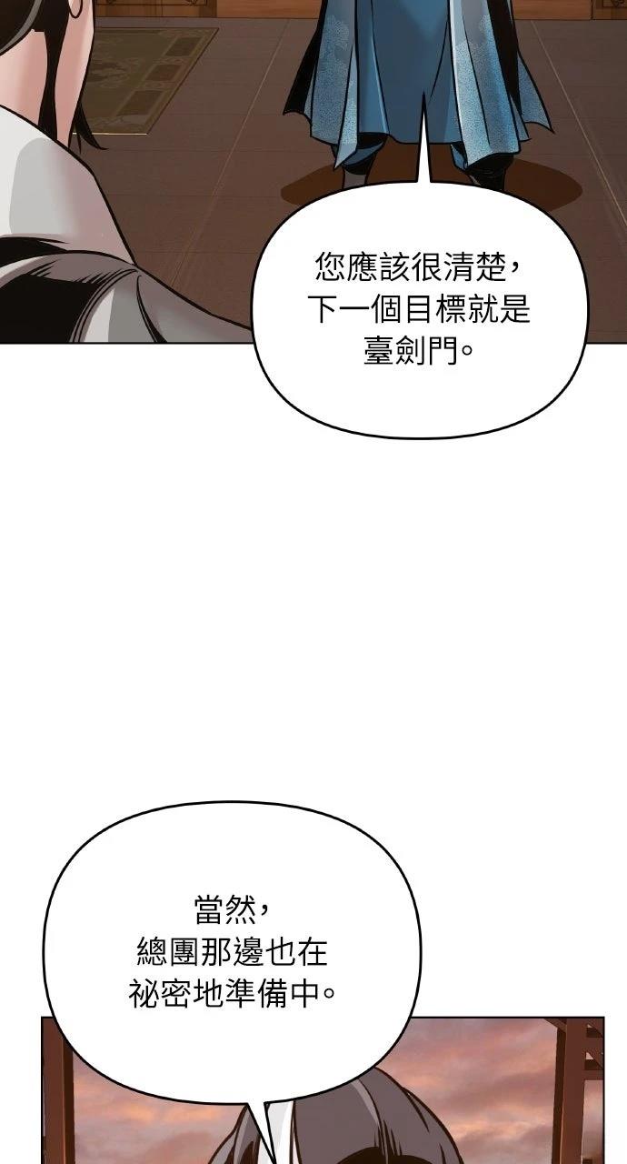 第13话36