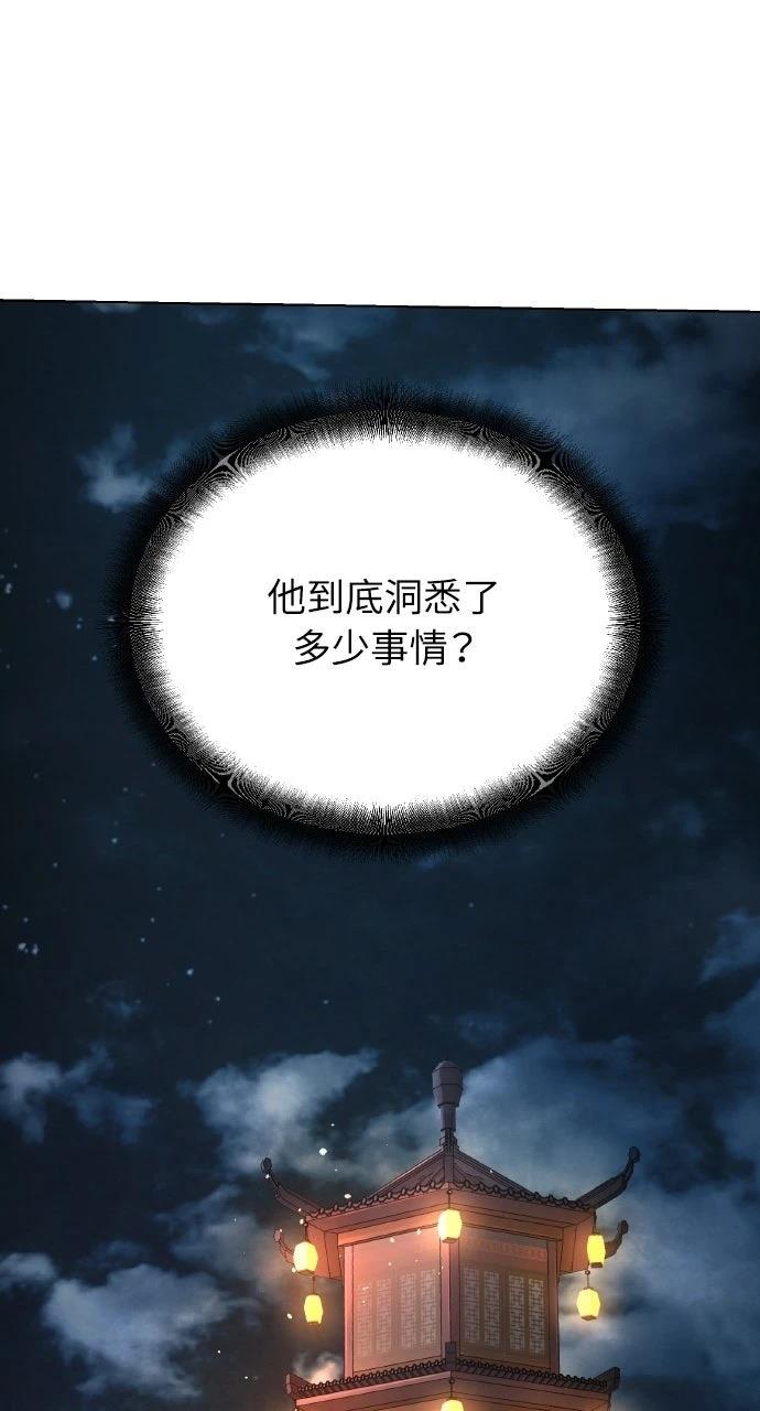 第13话4