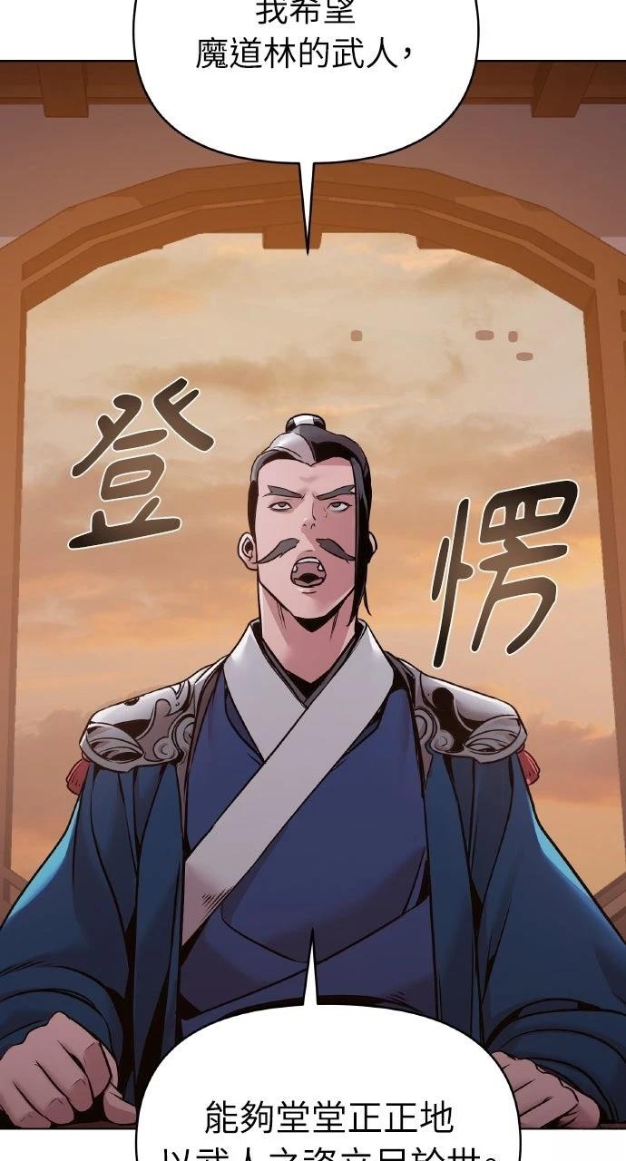 第13话40