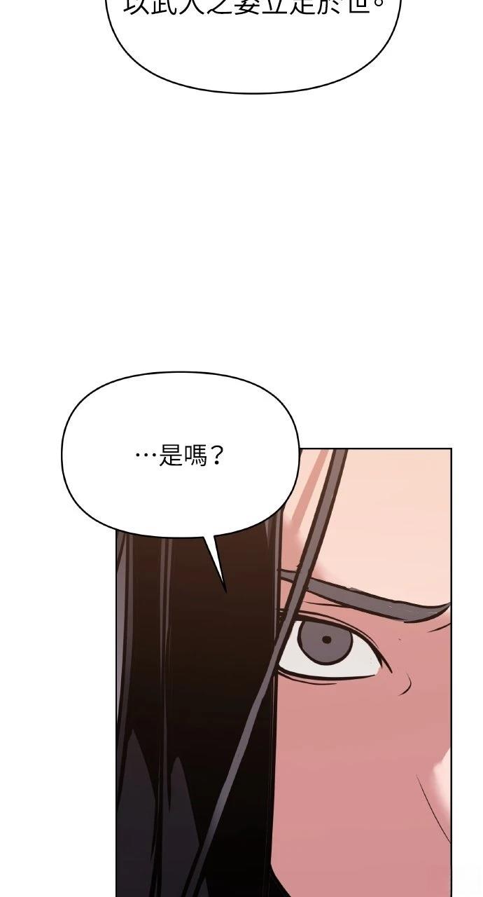 第13话41